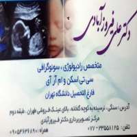 تصویرک آگهی رادیولوژی و سونوگرافی دکتر علی فیروزآبادی